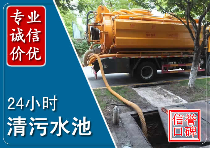 连云港化粪池清掏时人工与自动化哪个更好?清掏时有哪些要求?